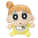 クレヨンしんちゃん ぬいぐるみ おすわりマスコット ひまわり ティーズファクトリー かわいい アニメキャラクター グッズ シネマコレクション