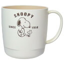 スヌーピー マグカップ カップ スヌーピー とさんぽ ピーナッツ カミオジャパン 食器 キャラクター グッズ シネマコレクション