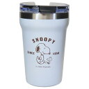 スヌーピー フタ付き保温保冷コップ カフェタンブラー スヌーピー とさんぽ ピーナッツ カミオジャパン プレゼント キャラクター グッズ シネマコレクション