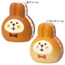 concombre やまねこベーカリー まったりパンまつり マスコット うさぎパン デコレ プレゼント インテリア かわいい グッズ メール便可 シネマコレクション