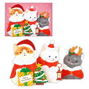 【12月は毎日ポイント10倍!】クリスマスカード キュートカード 立体カード ファーキャット ねこ 日本ホールマーク Xmas メッセージカード グッズ メール...