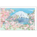 クリスマスカード 和風カード 和風 箔富士と桜 日本ホールマーク Xmas メッセージカード グッズ メール便可 シネマコレクション