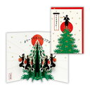 クリスマスカード 和風カード 立体カード 時代劇 忍者2 日本ホールマーク Xmas メッセージカード グッズ メール便可 シネマコレクション
