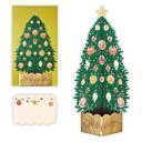 クリスマスカード レーザーカットカード 立体カード レーザーグリーンツリー3 日本ホールマーク Xmas メッセージカード グッズ メール便可 シネマコレクショ...