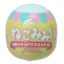キーホルダー ねこみみお菓子カップマスコットBC 全6種 サンタン コレクション雑貨 かわいい グッズ シネマコレクション