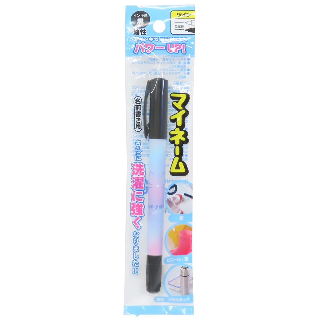 モンプチシャトン 油性黒サインペン マイネーム名前ペン 新入学 カミオジャパン 新学期準備文具 かわいい グッズ メール便可 シネマコレクションのサムネイル