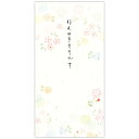 祝儀袋 多目的祝儀袋 3枚入り ほんのきもち花うらら 日本ホールマーク 金封 封筒 お祝い袋 グッズ メール便可 シネマコレクション