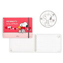 スヌーピー リングノート 横型リングノート Peanuts All Good SNAG LOVE ピーナッツ 日本ホールマーク 新学期準備文具 キャラクター グッズ メール便可 シネマコレクション
