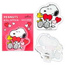 スヌーピー クリップ スタンドクリップ Peanuts All Good SNAG LOVE ピーナッツ 日本ホールマーク アクリルクリップ 事務用品 キャラク...