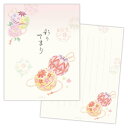 便箋 レターパッド 彩りてまり 日本ホールマーク 手紙 便せん グッズ メール便可 シネマコレクション