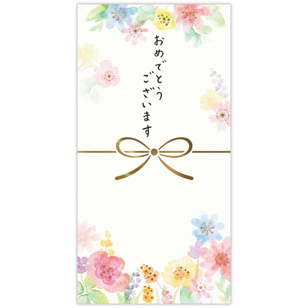 【12月は毎日ポイント10倍！】祝儀袋 御祝 シャインフラワー 日本ホールマーク 金封 封筒 お祝い袋 グ..