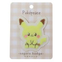 ポケットモンスター バッジ サガラバッジ ポケピース ピカチュウ ポケモン マリモクラフト 相良刺繍 安全ピン キャラクター グッズ メール便可 シネマコレクシ...