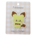 ポケットモンスター バッジ サガラバッジ ポケピース ピチュー ポケモン マリモクラフト 相良刺繍 安全ピン キャラクター グッズ シネマコレクション
