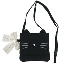 クリップポケット どこでもポッケ リボンねこ 新入学 カミオジャパン クリップポーチ 移動ポケット キッズポシェット 女の子 グッズ メール便可 シネマコレクション