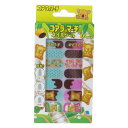 コアラのマーチ コスメ雑貨 ネイルシール お菓子パッケージ ジェイズプランニング ネイルアート おしゃれ キャラクター グッズ メール便可 シネマコレクション