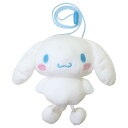 シナモロール ポシェット ぬいぐるみネックポーチ 足ぶらシリーズ サンリオ ケイカンパニー プレゼント キャラクター グッズ シネマコレクション