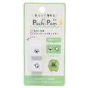 たまごっち スタンプ POCHIPOM くちぱっち カミオジャパン 手帳デコ ボタンタイプ キャラクター グッズ メール便可 シネマコレクション