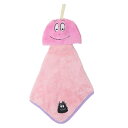 バーバパパ 吊り下げ マスコットタオル マイクロループタオル バーバパパとお出かけ BARBAPAPA 丸眞 ループ付きタオル ギフト キャラクター グッズ シ...