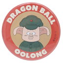 ドラゴンボール 缶バッジ ビッグカンバッジ 大 ウーロン スモールプラネット コレクション雑貨 アニメキャラクター グッズ メール便可 シネマコレクション