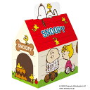 スヌーピー お菓子 チョコチップクッキー ハウススイーツBOX バレンタイン ピーナッツ ハート 義理チョコ 友チョコ 自分チョコ キャラクター グッズ シネマ...