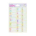 ちいかわ ネームシール 名前シール 新入学 サンスター文具 新学期準備文具 小学生 キャラクター グッズ メール便可 シネマコレクション