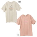 ミッフィー Tシャツ スイーツ Lサイズ ディックブルーナ ワタナベ ファッション 絵本キャラクター グッズ メール便可 シネマコレクション