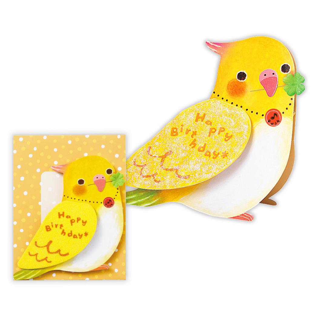 グリーティングカード 誕生お祝い オルゴール GKとり2 日本ホールマーク バースデーカード メッセージカード グッズ メール便可 シネマコレクション