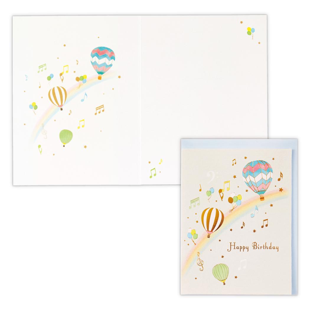 【12月は毎日ポイント10倍!】グリーティングカード 誕生お祝い シャイニー 気球2 日本ホールマーク バースデーカード メッセージカード グッズ メール便可 ...