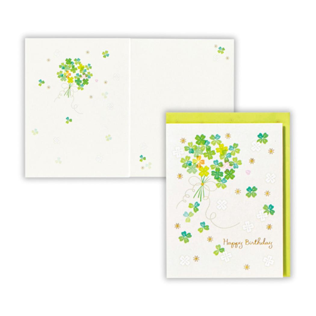 【12月は毎日ポイント10倍!】グリーティングカード 誕生お祝い SWクローバーブーケ2 日本ホールマーク バースデーカード メッセージカード グッズ メール便...