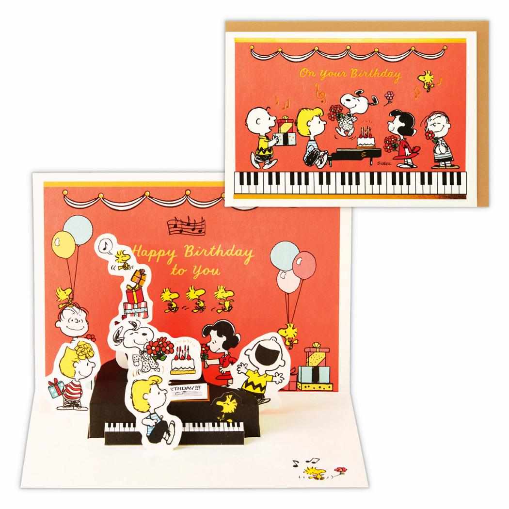 【12月は毎日ポイント10倍!】スヌーピー グリーティングカード 誕生お祝い 立体カード SNグランドピアノ ピーナッツ 日本ホールマーク バースデーカード キ...