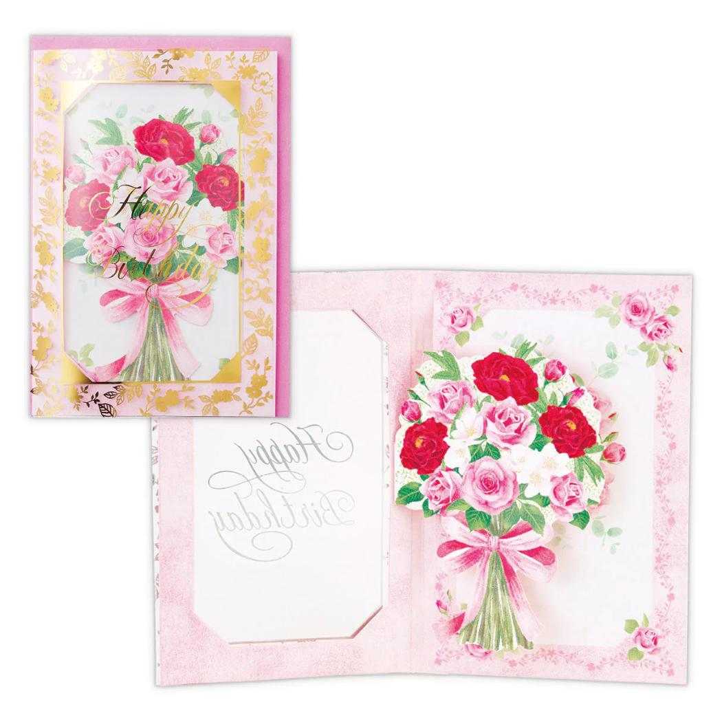 【12月は毎日ポイント10倍!】グリーティングカード 誕生お祝い オルゴール APETフラワー 日本ホールマーク バースデーカード メッセージカード グッズ メ...