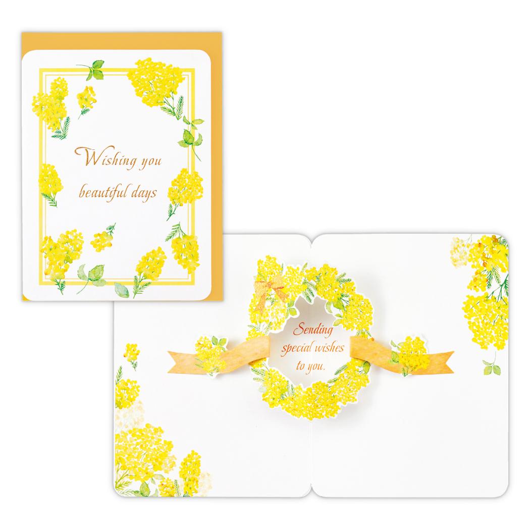 【12月は毎日ポイント10倍!】グリーティングカード 多目的 立体カード ミモザリース 日本ホールマーク お礼 お祝い メッセージカード グッズ メール便可 シ...