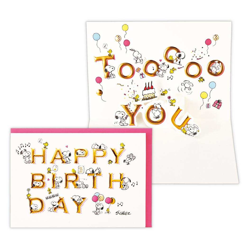 【12月は毎日ポイント10倍!】スヌーピー グリーティングカード 誕生お祝い 立体カード SNハッピーバースデー文字 ピーナッツ 日本ホールマーク バースデーカ...