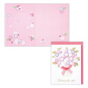 【12月は毎日ポイント10倍!】グリーティングカード 多目的 パープルフラワーリボンブーケ 日本ホールマーク お礼 お祝い メッセージカード グッズ メール便可...