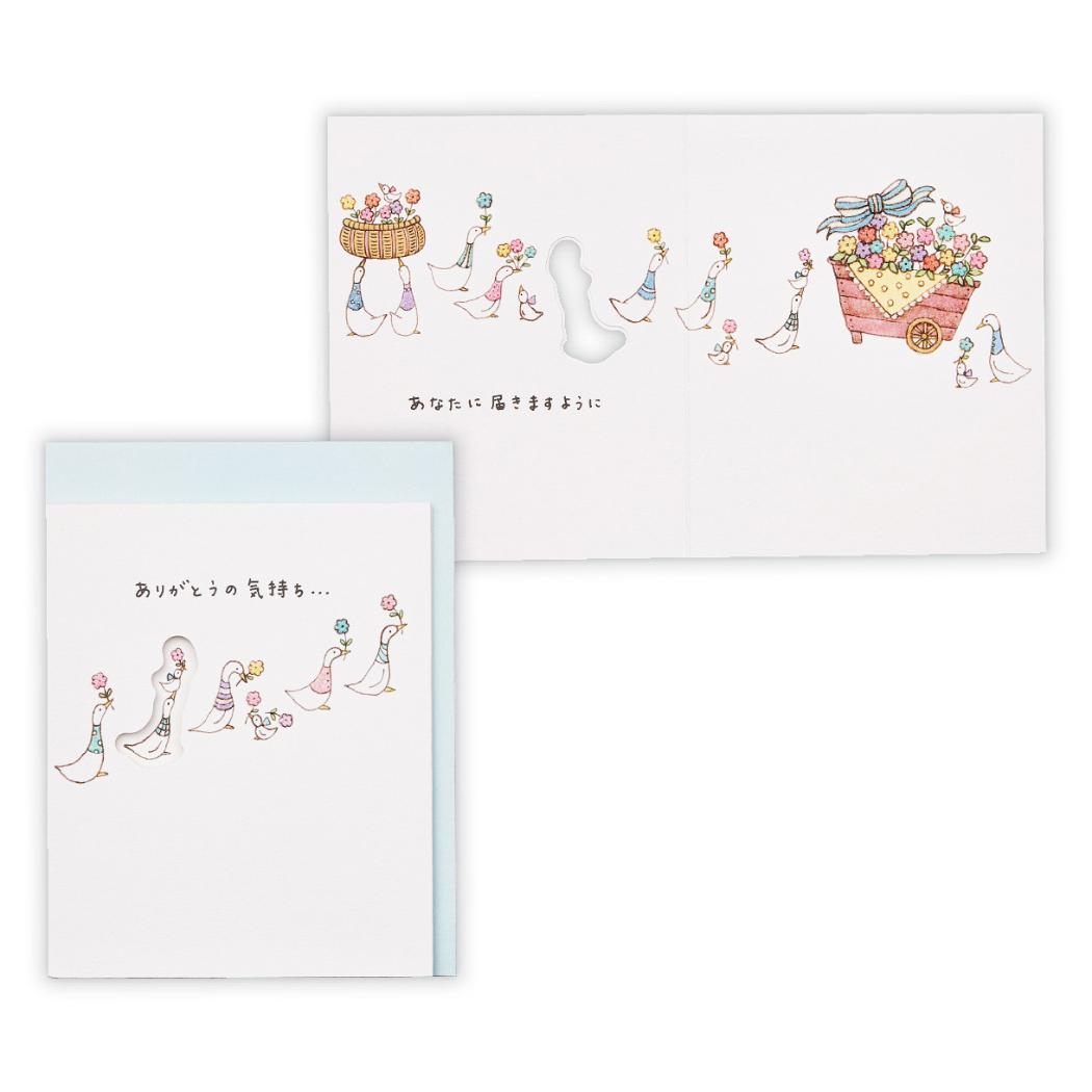 【12月は毎日ポイント10倍!】タイニー アニマル テイル ミニカード ありがとう TATあひる2 日本ホールマーク サンキューカード キャラクター メッセージ...