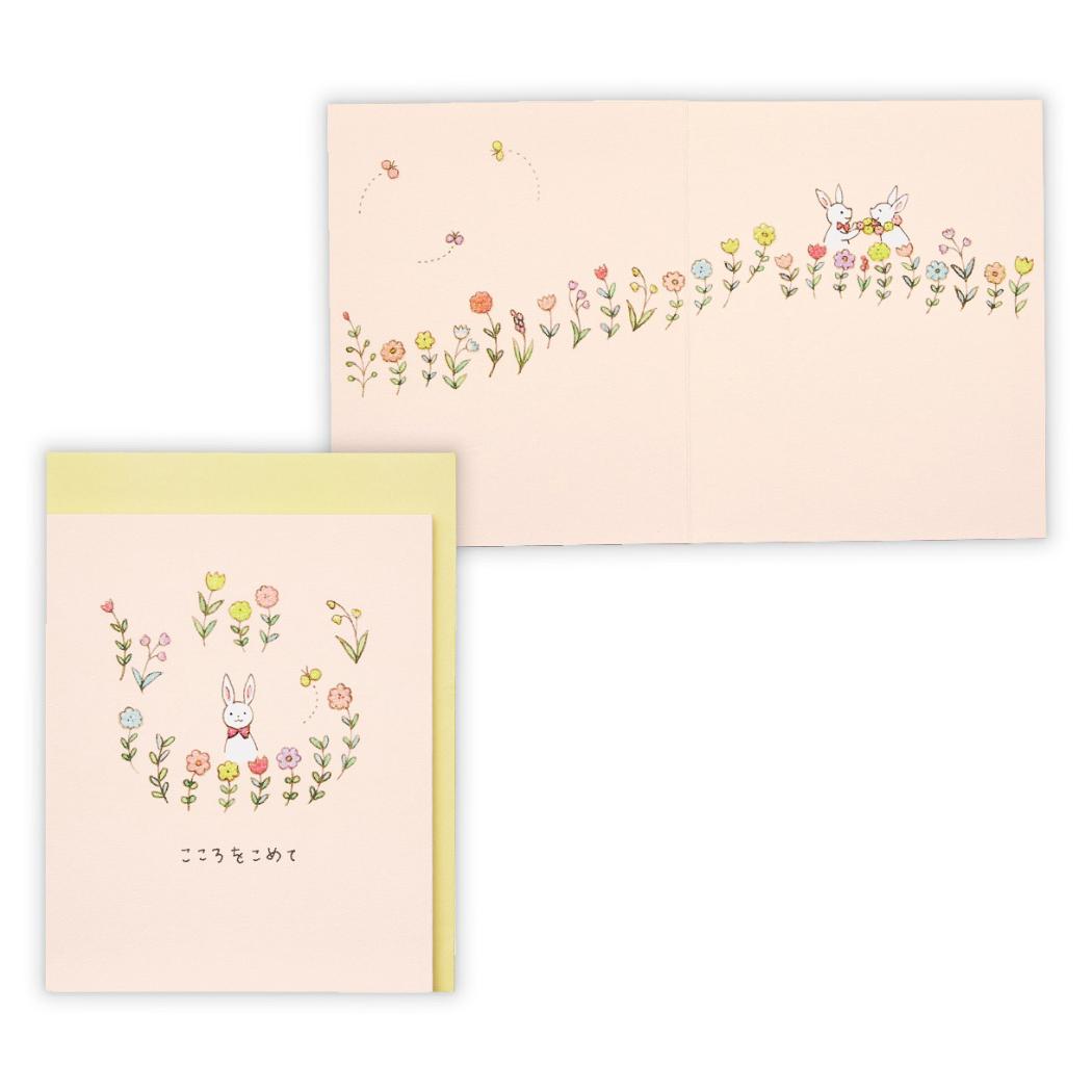 【12月は毎日ポイント10倍!】タイニー アニマル テイル ミニカード 多目的 TATうさぎ2 日本ホールマーク お礼 お祝い キャラクター メッセージカード ...
