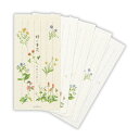 【12月は毎日ポイント10倍!】便箋 一筆箋 野の草花2 日本ホールマーク 便せん おしゃれ グッズ メール便可 シネマコレクション