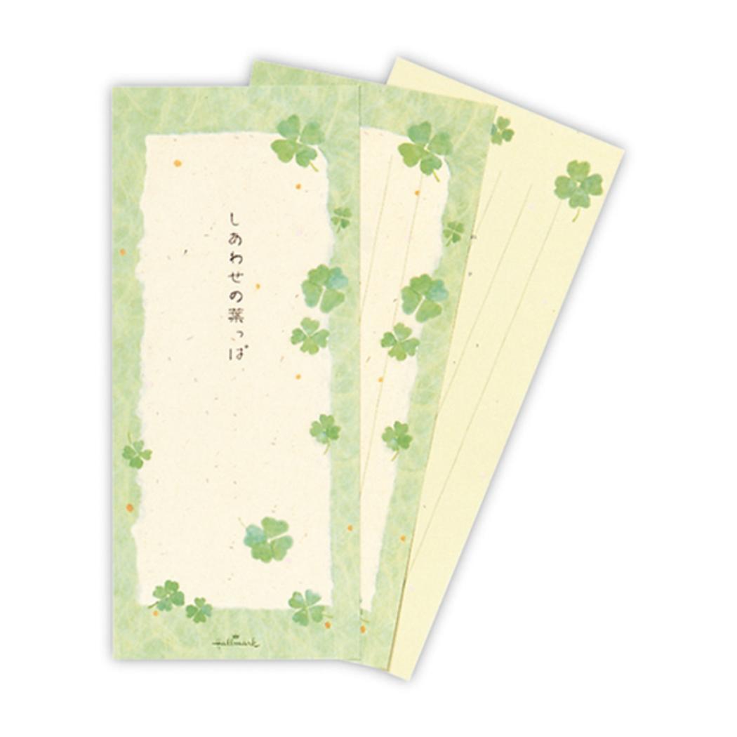 【12月は毎日ポイント10倍!】便箋 一筆箋 しあわせの葉っぱ3 日本ホールマーク 便せん おしゃれ グッズ メール便可 シネマコレクション