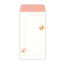 封筒 レターパッド用封筒 野の花うたう3 日本ホールマーク 手紙 おしゃれ グッズ メール便可 シネマコレクション