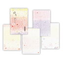 【12月は毎日ポイント10倍!】ポストカード ハガキ箋 はなおかし2 日本ホールマーク はがき 葉書 メッセージカード グッズ メール便可 シネマコレクション