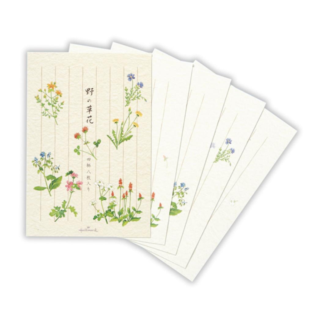 【12月は毎日ポイント10倍!】ポストカード ハガキ箋 野の草花2 日本ホールマーク はがき 葉書 メッセージカード グッズ メール便可 シネマコレクション