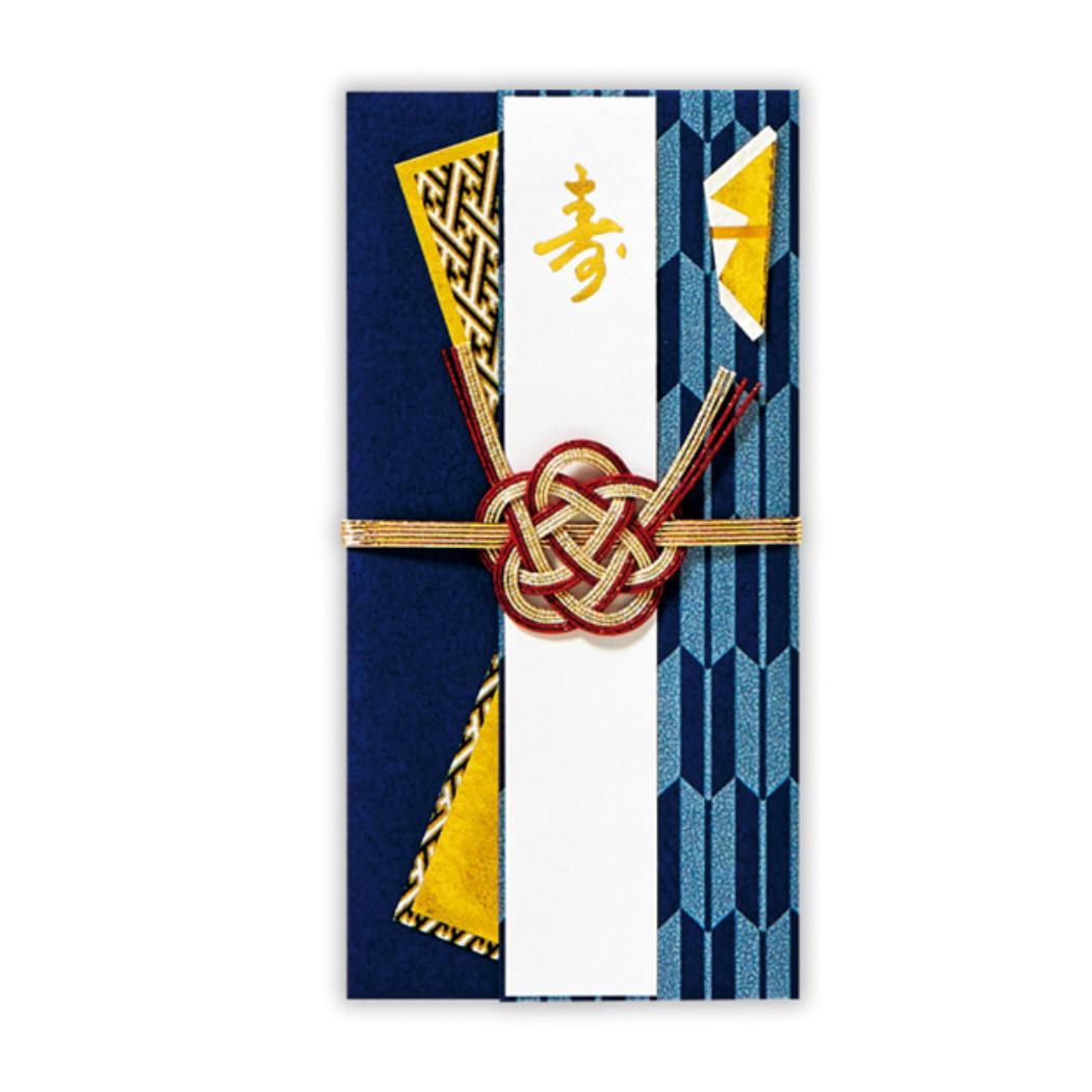 【12月は毎日ポイント10倍！】祝儀袋 御結婚御祝 たとう 寿スリム男矢絣紺3 日本ホールマーク 結婚祝い..