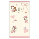 ミニーマウス 祝儀袋 御出産御祝 たとう 出産祝DNミニースケッチ2 ディズニー 日本ホールマーク 金封 お祝い袋 キャラクター グッズ メール便可 シネマコレ...