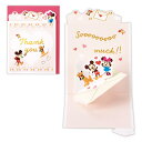 【12月は毎日ポイント10倍!】ディズニー ミニカード ありがとう 立体カード DN仲間たち 手紙から 日本ホールマーク サンキューカード キャラクター メッセ...