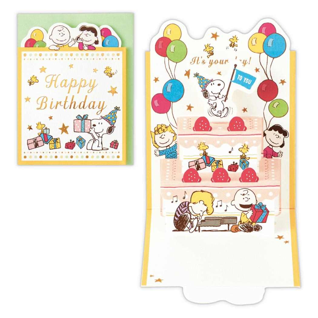 【12月は毎日ポイント10倍!】スヌーピー ミニカード 誕生お祝い 立体カード SNバースデーいちごケーキ ピーナッツ 日本ホールマーク バースデーカード キャ...