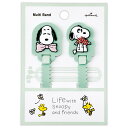スヌーピー ケーブルクリップ マルチバンド SNLFグリーン Life with Snoopy and Friends ピーナッツ 日本ホールマーク ケーブルバ...