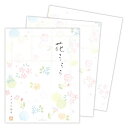 便箋 レターパッド 花うらら 日本ホールマーク 手紙 便せん グッズ メール便可 シネマコレクション