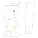便箋 一筆箋 花うらら 日本ホールマーク 便せん おしゃれ グッズ メール便可 シネマコレクション