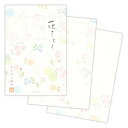 ポストカード ハガキ箋 花うらら 日本ホールマーク はがき 葉書 メッセージカード グッズ メール便可 シネマコレクション