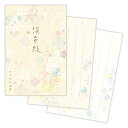 ポストカード ハガキ箋 淡色紋 日本ホールマーク はがき 葉書 メッセージカード グッズ メール便可 シネマコレクション